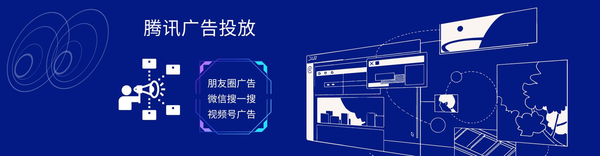 潼南sem竞价员